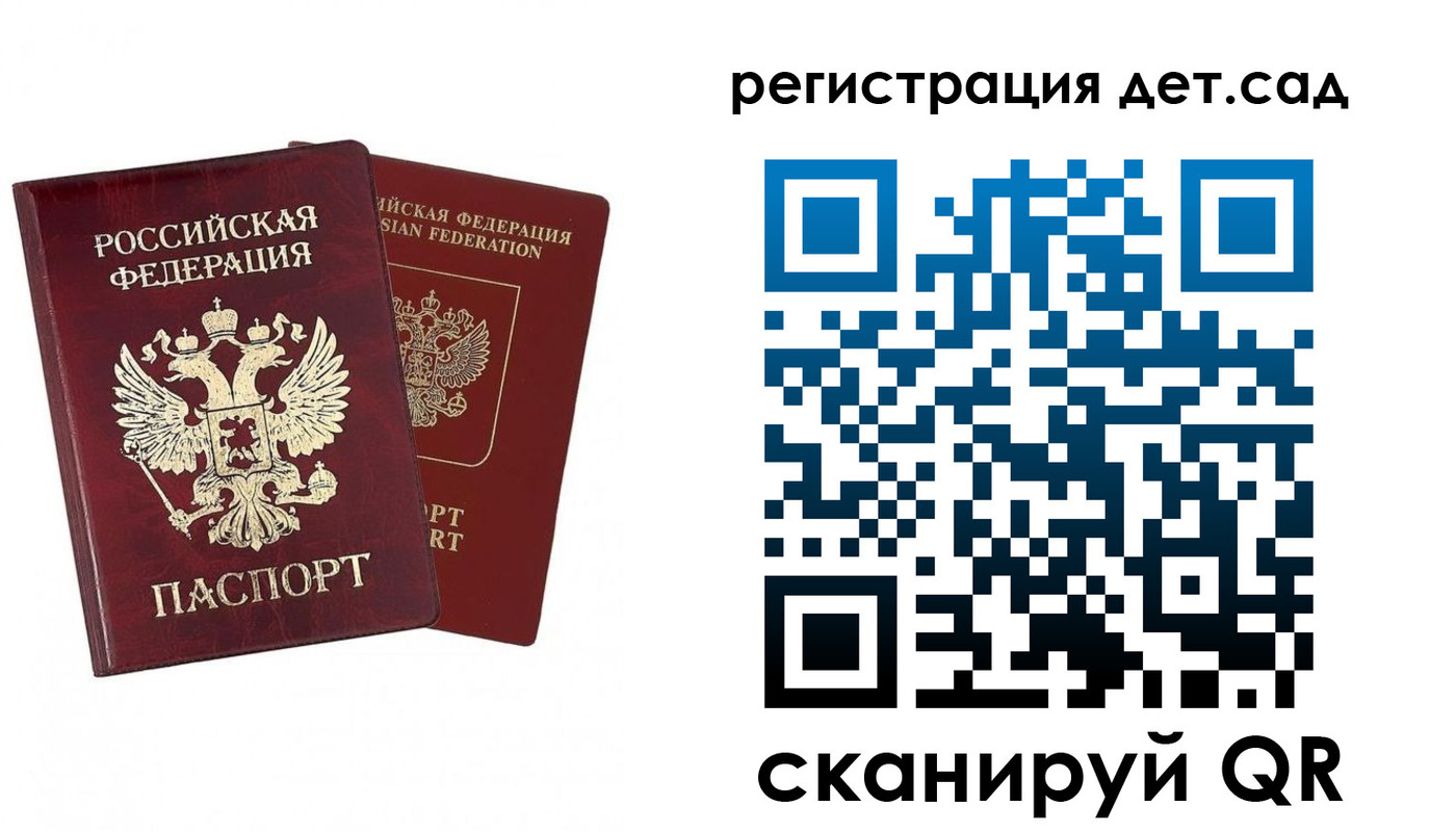 форма 3 в Амурске