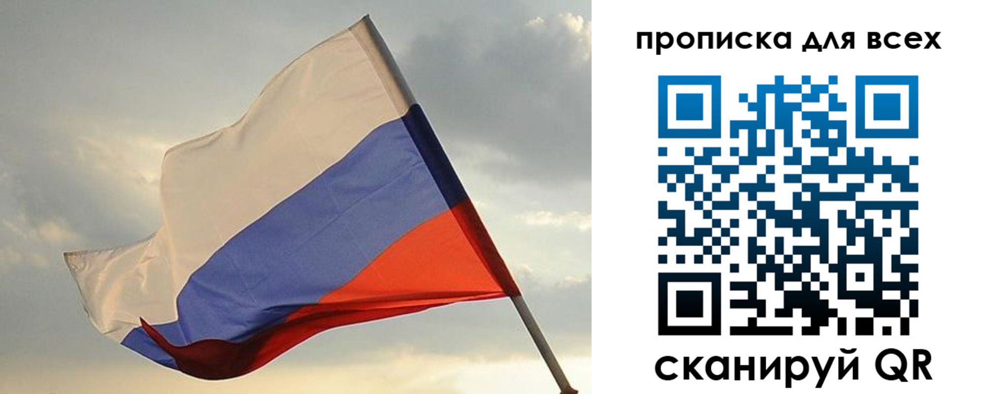 миграционный учет в Амурске